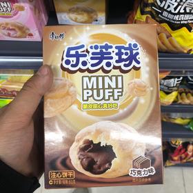 康师傅乐芙球注心饼干盒装50g 巧克力口味