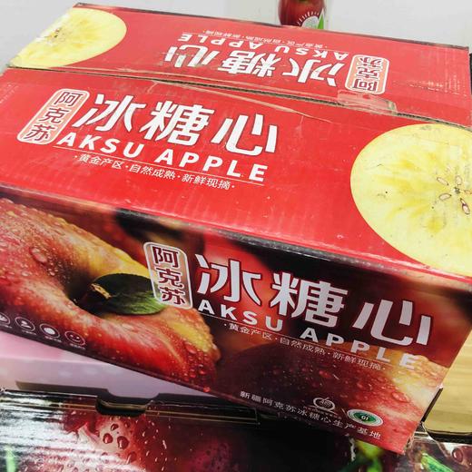 超甜阿克苏冰糖心苹果🍎脆甜多汁，超甜冰糖心，只有有机阿克苏才有这个口感，甜脆，带着新疆的尘土而来 它纯天然弱碱性沙质土壤培育，全年接受着天然雪山水的灌溉，造就了独特的口感 商品图6