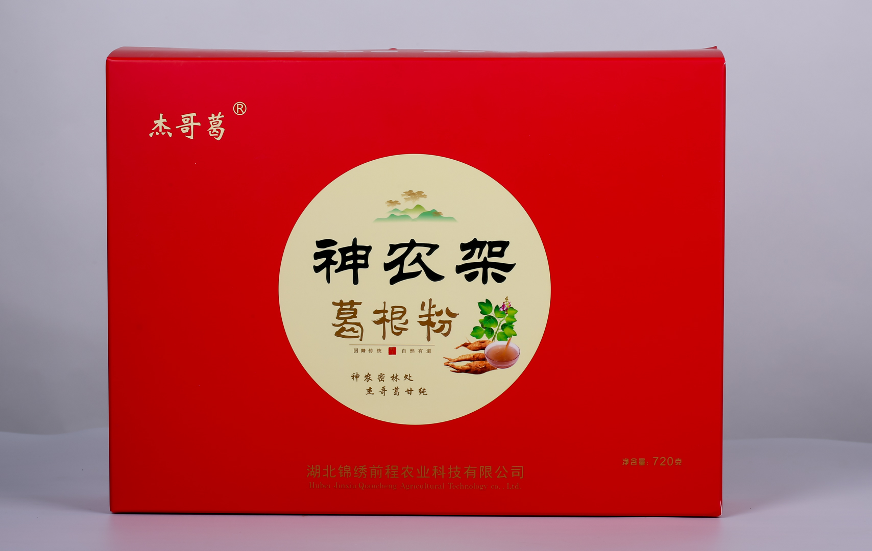 葛根礼盒720克