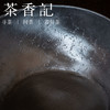 茶香记 手工锤纹 全手工锡制壶承  带盖锡建水 大号建水 一物多用 商品缩略图2