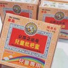 【Little siinboo小城堡孕婴】B8F  京都念慈菴儿童枇杷膏 商品缩略图0