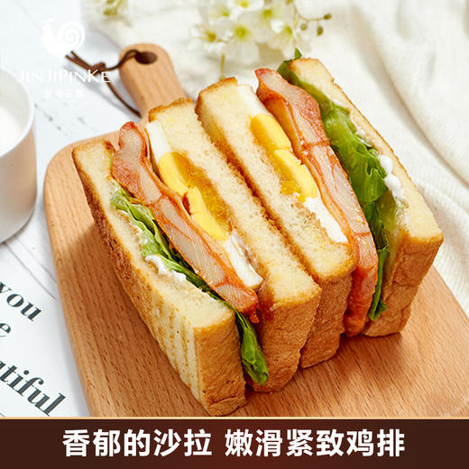 流心鸡腿排三明治