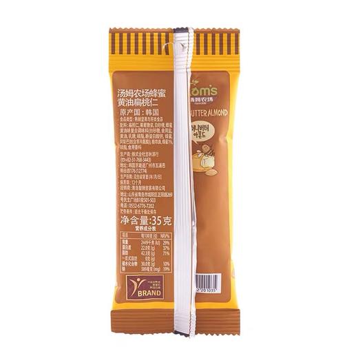 35g汤姆农场蜂蜜黄油扁桃仁 商品图2