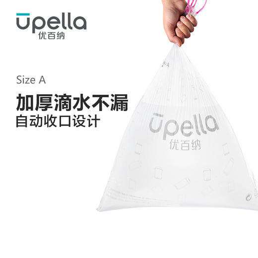 优百纳可降解5L-8L / 18-30L  A系列垃圾袋（5卷/包） 商品图4