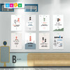一切自独立而来海报幼儿园亚克力墙贴育儿海报墙画走廊装饰环创 商品缩略图4