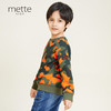 METTE童装男宝加绒迷彩卫衣2020秋冬新品圆领套头内搭保暖上衣 商品缩略图0