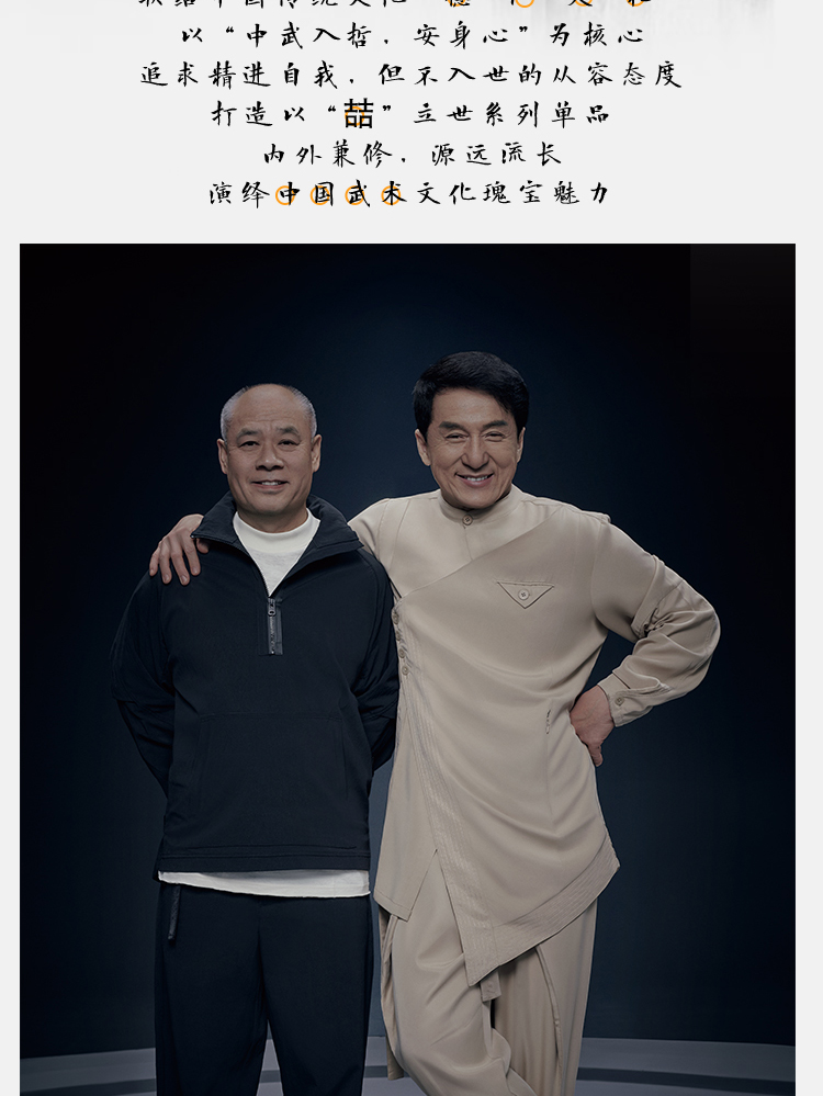 【中国李宁】x成龙功夫重燃odyssey x jackie chan男子休闲鞋 agbq119