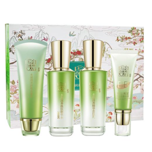 【百雀羚】水凝润养至臻礼盒 商品图0