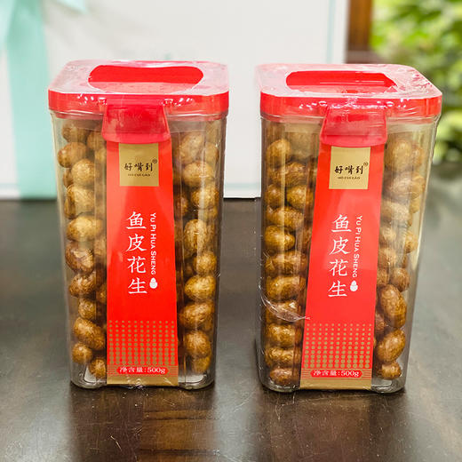 好嘴到鱼皮花生  |  小火慢慢烤制而成，不含黄曲霉素。酱油色，香、酥、脆，不腻口，看起来老大一罐子，办公桌前不时抓一把，不消半晌，半罐子没了！ 商品图0