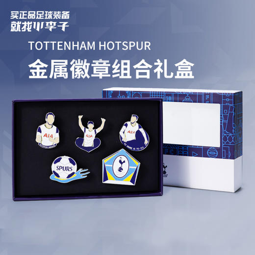 托特纳姆热刺 球星创意个性徽章套装 商品图0