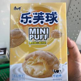 康师傅乐芙球注心饼干盒装50g 牛奶口味
