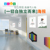一切自独立而来海报幼儿园亚克力墙贴育儿海报墙画走廊装饰环创 商品缩略图0