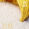 【疫情管控地区停发】米妹妹五常香米 500g/1kg/2kg 商品缩略图3