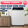 海尔（Haier）洗衣机EB100Z129 商品缩略图1