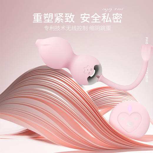 【私密发货】OTOUCH欧拓奇爱莲阴道球多频无线遥控女性私处震动训练器 商品图0