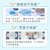 KJ 日本花王KAO 乐而雅F系列瞬吸棉柔夜用卫生巾30cm 10片 保税发 商品缩略图3