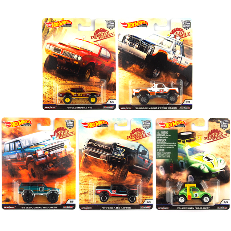 H 风火轮   FPY86   经典珍藏版小车随机