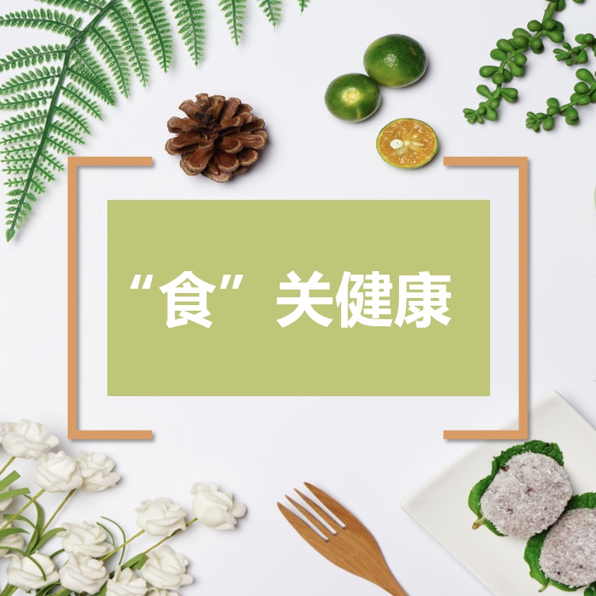 食物不耐受检测