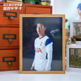 托特纳姆热刺 球星相框签名套装