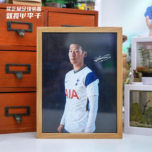 托特纳姆热刺 球星相框签名套装 商品图0