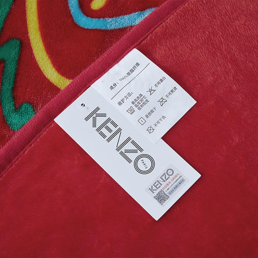 KRT-016S 炫彩虎头毯（红） 商品图2