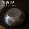 茶香记 手工锤纹 全手工锡制壶承  带盖锡建水 大号建水 一物多用 商品缩略图3