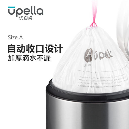 优百纳可降解5L-8L / 18-30L  A系列垃圾袋（5卷/包） 商品图2