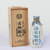 【G20峰会用酒】古越龙山绍兴黄酒木盒十年陈500ml花雕酒10年陈一箱6瓶 商品缩略图3