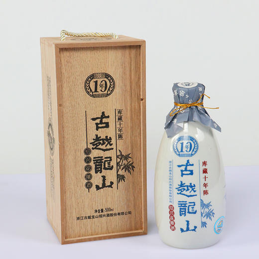 【G20峰会用酒】古越龙山绍兴黄酒木盒十年陈500ml花雕酒10年陈一箱6瓶 商品图3