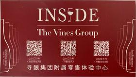 寻酿专属消费券