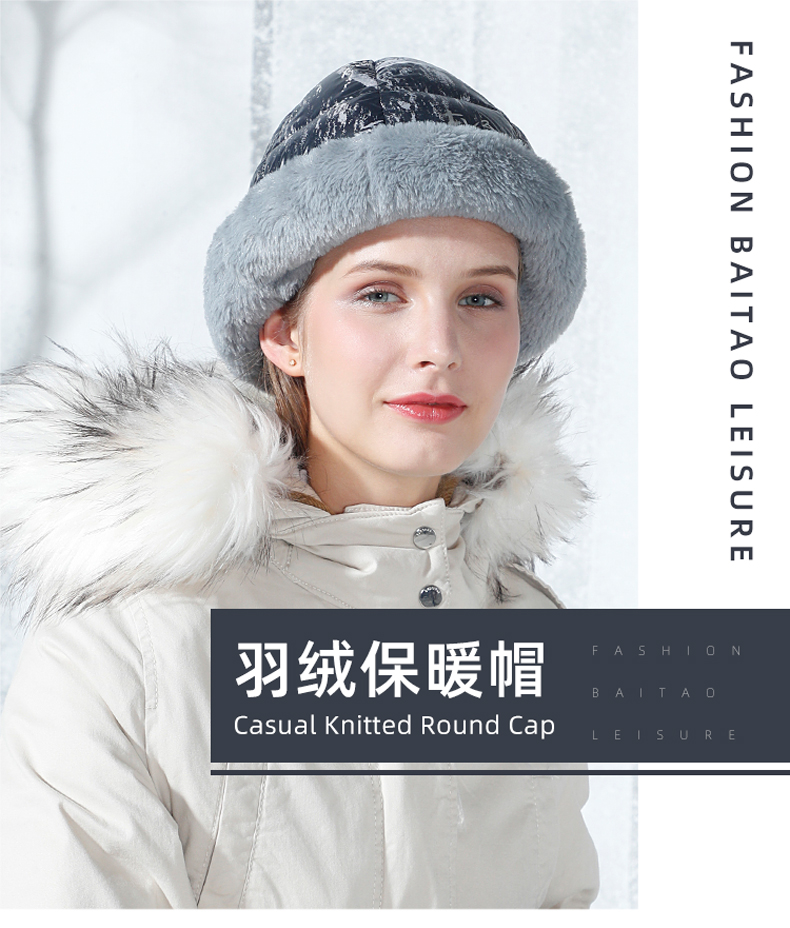 伊海诗冬天保暖羽绒帽子女加厚防寒套头防风护耳防寒棉帽368048