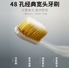 惠百施宽幅成人牙刷81号（软毛） 商品缩略图3