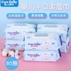 【随身洁净小卫士，解决妈妈的烦恼】凯儿得乐婴儿湿纸巾Care Daily80抽大包装80片装*6包新生儿童宝宝抽纸无酒精湿巾 商品缩略图0