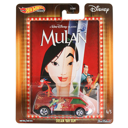 风火轮流行文化系列DLB45 商品图3