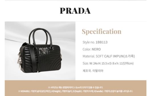 奥莱[PRADA]图手提袋和斜背包1BB113 NERO SOFT CALF IMPUNJPY带授权招加盟代理 商品图1