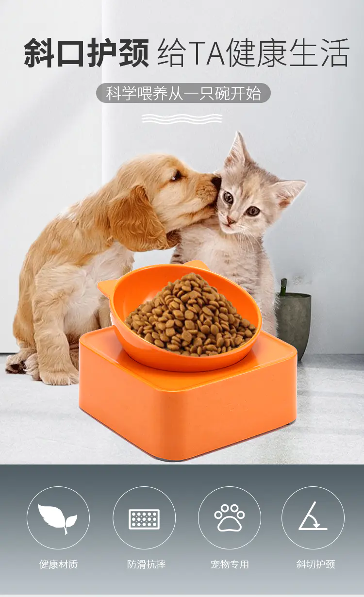 Peto倾斜宠物碗斜口多角度调节护颈猫碗狗碗防滑猫耳斜口密胺碗