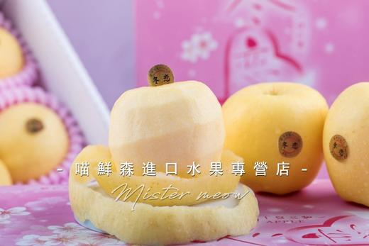 超甜维纳斯冬恋苹果🍎季节限定（一箱8-9枚入) 商品图6