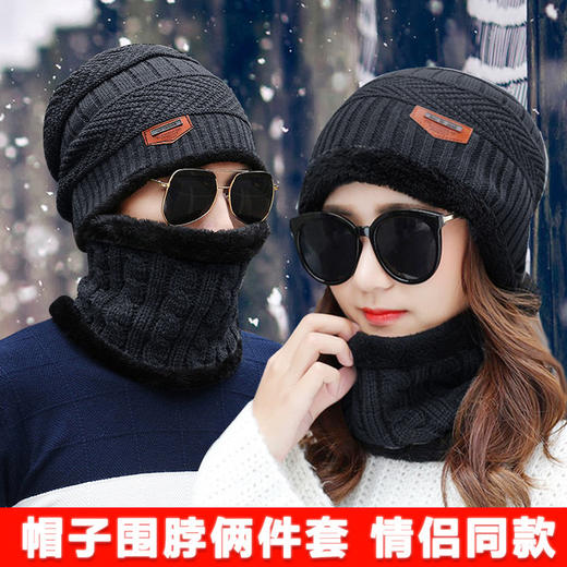 【情侣款韩版潮帽】毛线帽子男女款秋冬季加绒针织帽套头帽围脖套装护耳保暖帽男女通用 商品图8