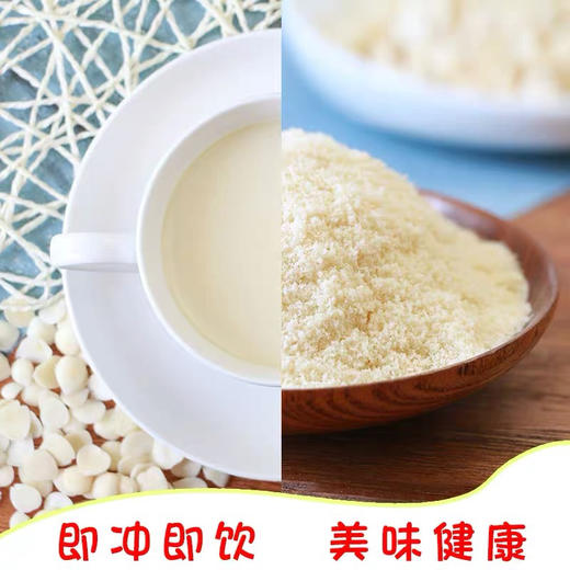 香港澳顿牛奶杏仁霜即冲即饮坚果杏仁糊冲饮品营养速食代餐粉454g 商品图1