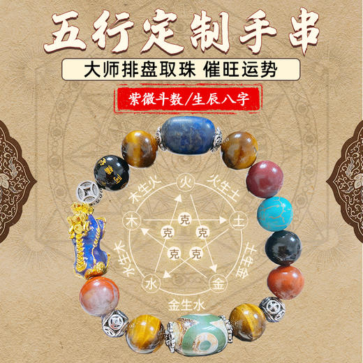 宝石属于五行属什么(宝石属于五行属什么属性)