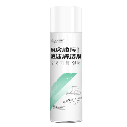 【油污“终结者”】轻松瓦解重油污 一喷就掉 一擦就净 气味清新 不伤材质 高密泡沫 免水洗密泡油污净 商品图3