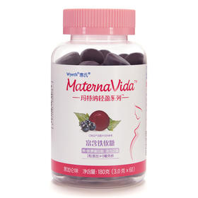 惠氏玛特纳轻盈系列富铁软糖