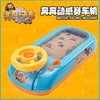麦思迪奔奔亲子益智选货模板 商品缩略图5
