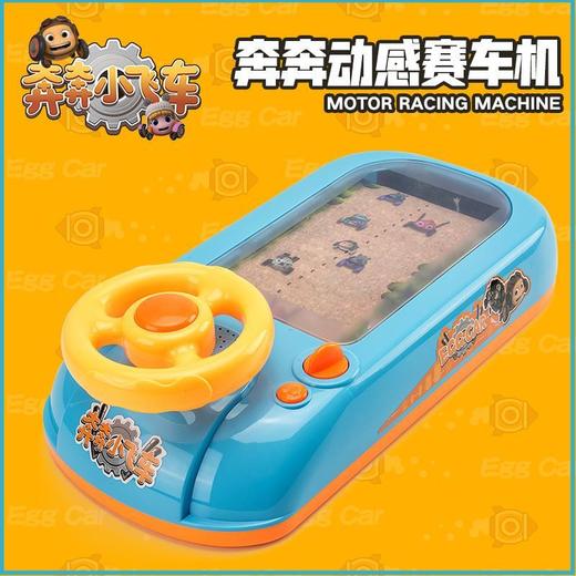 麦思迪奔奔亲子益智选货模板 商品图5