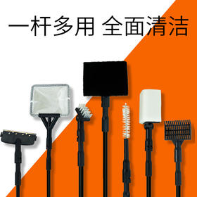 百因美鱼缸刷子可伸缩长柄清理工具除藻洗沙神器清洁刷刮藻刀7合1