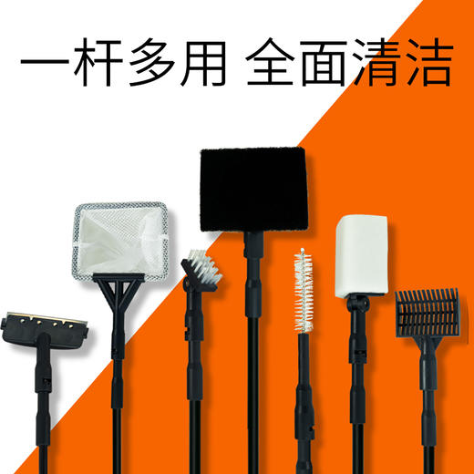百因美鱼缸刷子可伸缩长柄清理工具除藻洗沙神器清洁刷刮藻刀7合1 商品图0