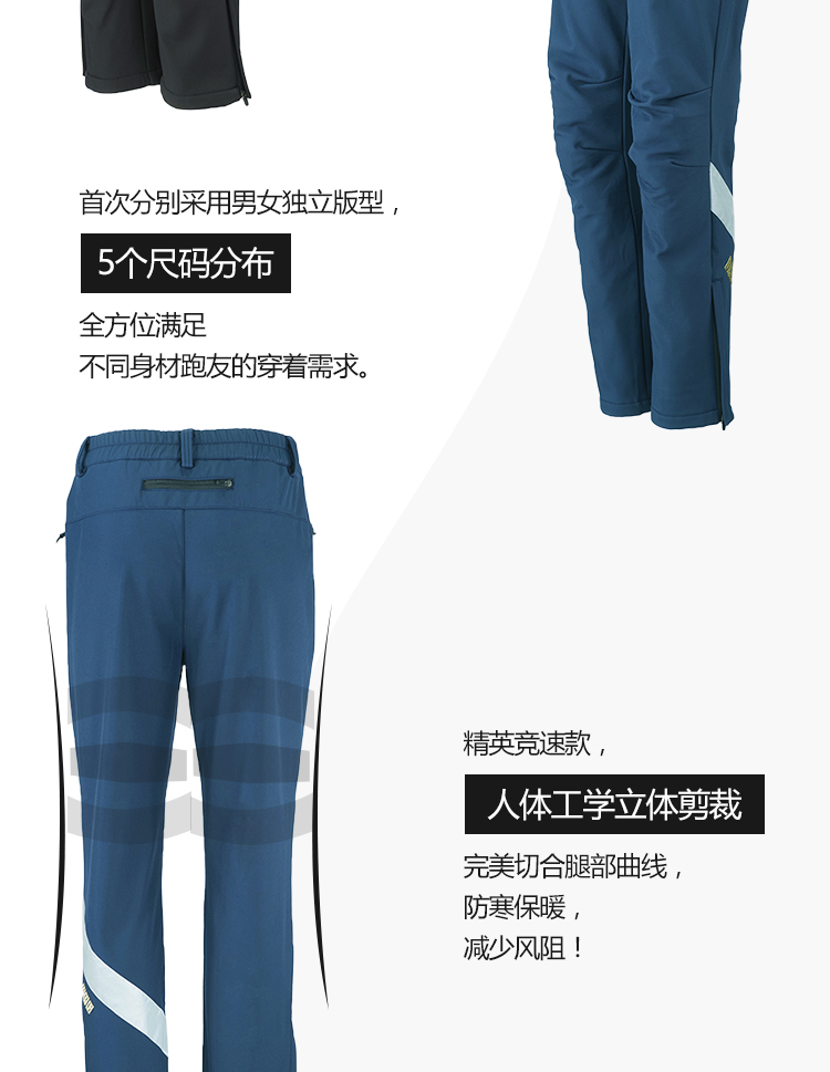 冬季裤子详情_02.jpg