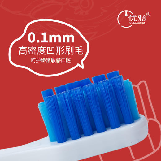 【优牙合】优牙合正畸牙刷矫正专用牙套U型便携青少年成人软毛【牙医推荐 商品图3