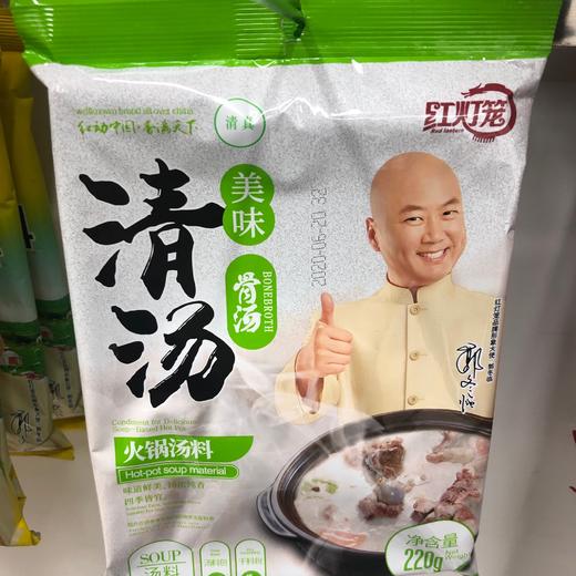 220g胖胖羊美味清汤火锅汤料 商品图1