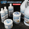 美国Goop去油膏 宠物沐浴露护毛素 去黑下巴油尾巴黄胡子 猫狗通用 商品缩略图0
